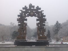 -北山公园