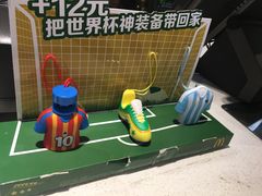 -麦当劳(金稻田路餐)