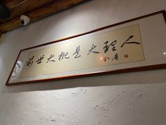 -段公子·精品云南菜
