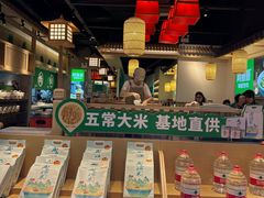 -阿姆源(万象城店)