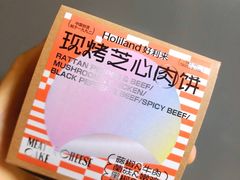 现烤芝心肉饼黑椒牛肉-好利来(红旗万达店)