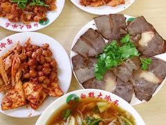 -白鹤大冷面