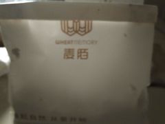-麦陌(正弘城店)