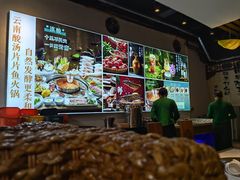 -云尊府云南菜·蒸汽石锅鱼(学清路店)