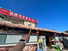 -坛南湾阿强农家乐.海鲜大排档老字号(福州地标美食店)