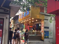 -芬芳甜品(同福路店)