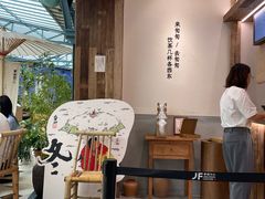-李山山茶事(景枫店)