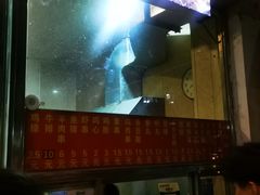 -庞记炸串