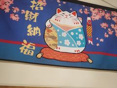 -玉川屋·深夜食堂居酒屋(柳巷店)