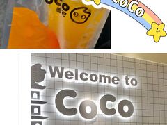 -CoCo都可(湖滨银泰店B区店)