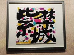 -北京东直门智选假日酒店