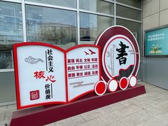 -石景山区图书馆(八角南路)