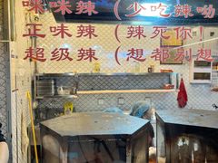 -一代烤翅王(大汉口店)