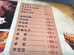 -李小老烧饼(常营民族家园店)