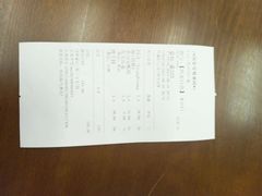 -锦彦岐山面(大唐不夜城店)