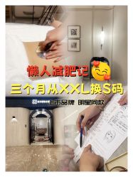 -Fundi张玉珊修身堂·indiba·BTL科技瘦身
