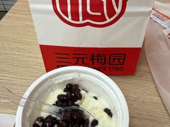 -三元梅园(永定路店)