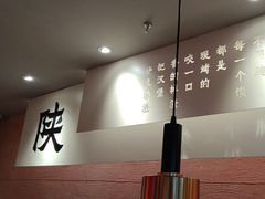 -大师兄·西北小馆(南沙万达广场店)