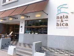 门面-nata&bica(松江大学城店)