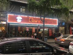-奎星楼街