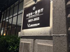 -南麓·浙里(外滩店)