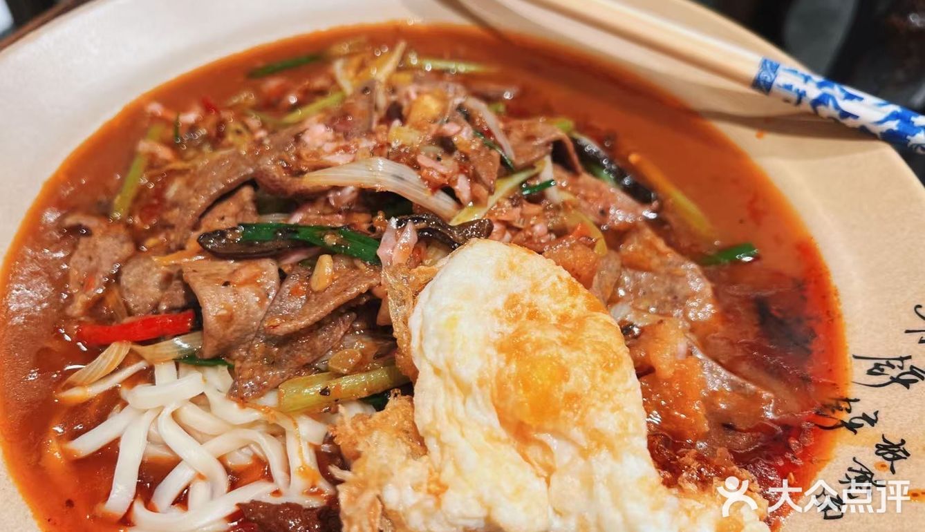 被这碗土豆泥拌面香迷糊了🍜