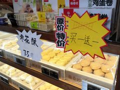 -稻香村(文殊院旗舰店)