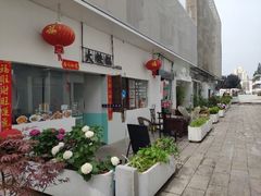 -东北大油边(劳动路店)