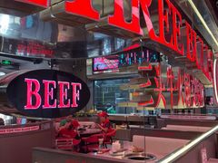 -三头牛·潮汕牛肉生蚝火锅 (夏湾店)
