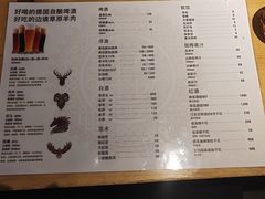 -蒙料·手把肉(望京店)
