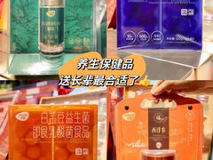-天虹购物中心(深圳龙华店)