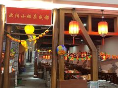门面-欧阳小姐在成都(爱琴海店)