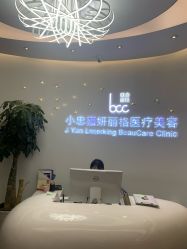 -小忠丽格医美