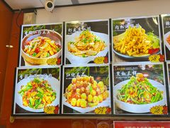 -春花民族美食(佳木斯总店)