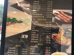 菜单-魏家凉皮(文景路店)
