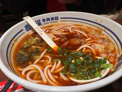 -鑫花溪牛肉米粉(东环大润发店)