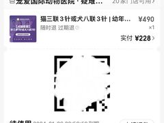 -宠爱国际动物医院·消化内科·心肾内科·ISFM猫友好(望京店)