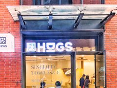 门面-HUGS coffee(东区店)