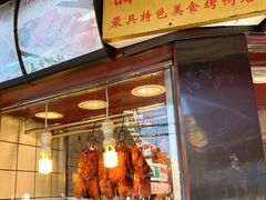 -晶牌烤鸭(延吉东路557弄小区店)