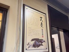 -固生堂中医连锁·推拿正骨·针灸艾灸(崇安寺分院)