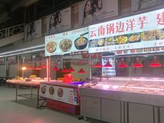 -祥云美食城(南强步行街店)
