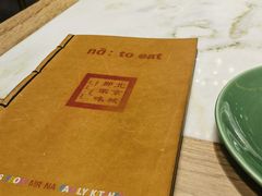 -那家小馆•北京菜•烤鸭(香山店)