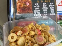 -官也街