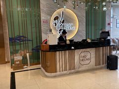 -稻香酒家·33年老字号·港式粤菜(富邦中心店)