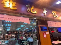 -钜记手信(新马路旗舰店)