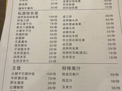 -菌海森林野生菌火锅(摩根道店)