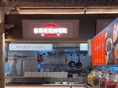 -东门口·新式老北京火锅(河西龙湖天街店)