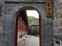-云峰山自然风景区