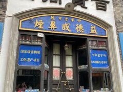 -两江国际影视城