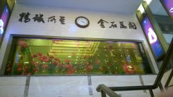 -中国黄金(北京旗舰店)